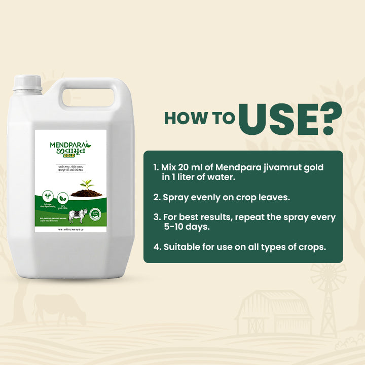 Mendpara Jivamrut Gold (5 ltr)